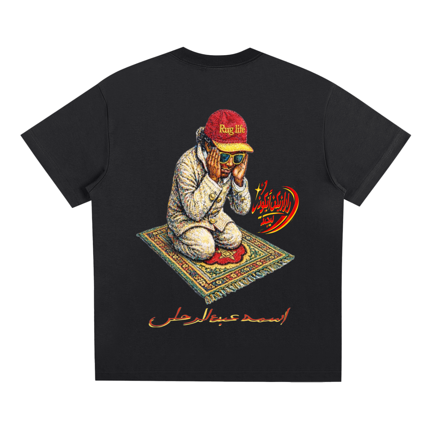 PRINCE ABDUL